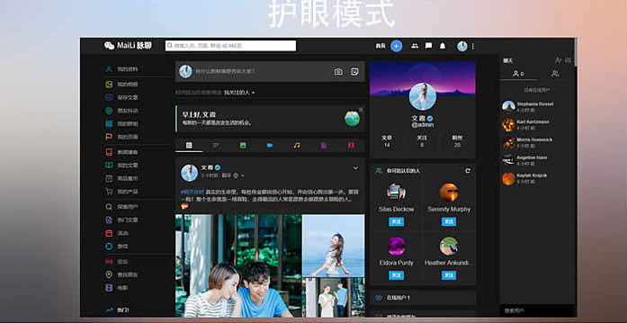 PHP社交聊天网站源码 带原生APP，源码特点和安装教程都打包了，功能很强大