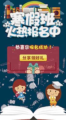 微擎商业源码 红包拓客裂变活动 1.3.3 优化页面布局 优化用户裂变