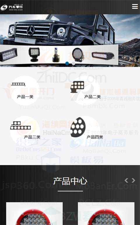 响应式汽车零件配件设备类网站pbootcms模板 HTML5响应式汽配专修4S维修pbcms<a href=https://www.alidoor.com/ target=_blank class=infotextkey>网站源码</a>