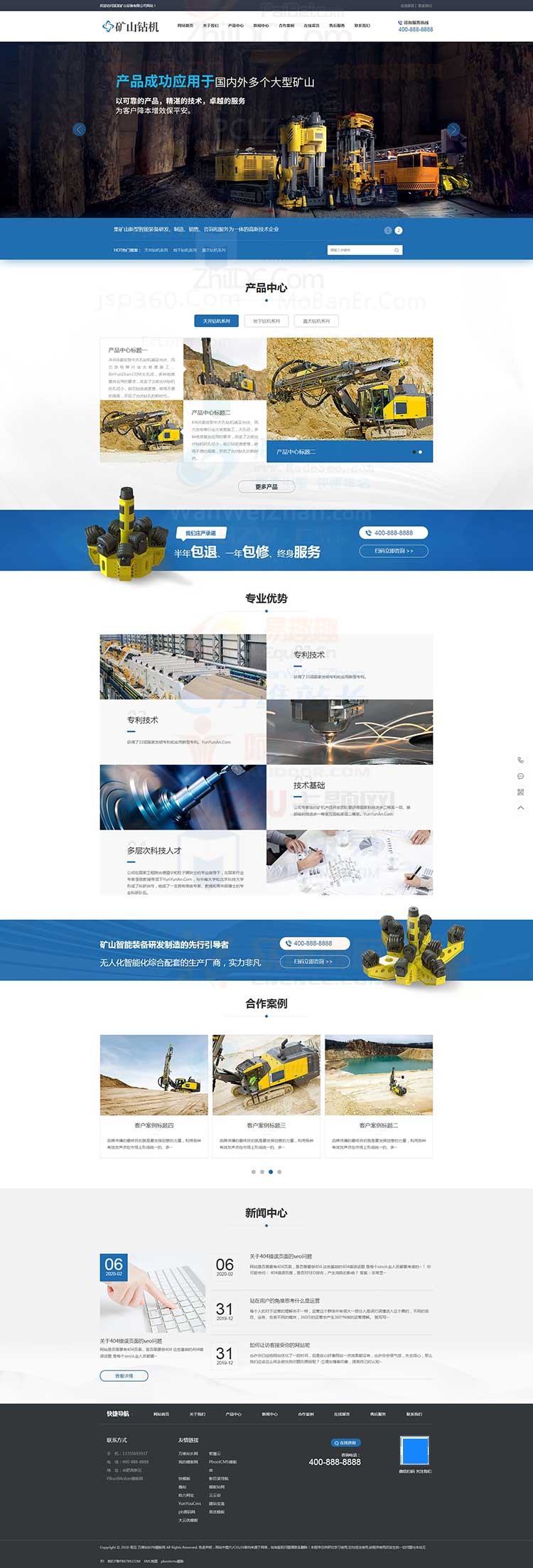 第二版(PC+WAP)矿山钻机矿业设备网站pbootcms模板 蓝色营销型矿机机械设备pbcms网站模板下载