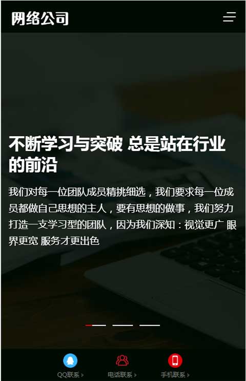 H5网站模板建站企业网站设计地方分站源码 响应式云优YUNUCMS网络建站服务公司通用模板