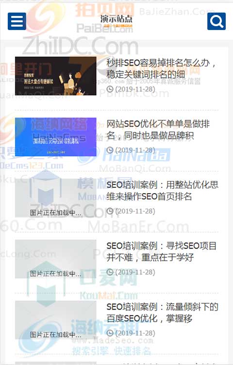 (自适应手机端)响应式SEO教程资讯类网站pbootcms模板 SEO博客优化pbcms网站源码下载