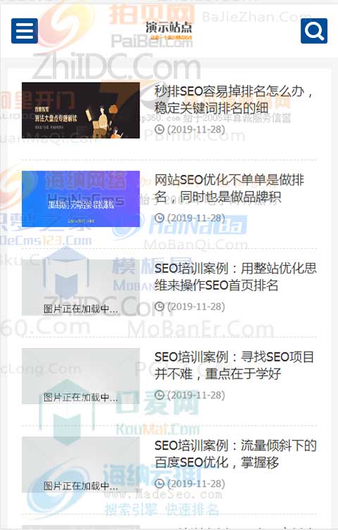 (自适应手机端)H5 SEO教程资讯类网站pbootcms模板 响应式SEO博客优化pbcms网站源码下载
