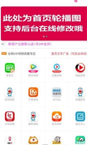 Android+ios苹果app源码 12月新版千月在线聚合VIP影视app安卓/双端修复版定制开发app