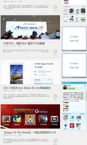 可用于个人,企业,博客,视频评测,IT类 帝国CMS整站+模板/手机浏览自适应 022