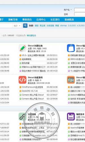 Discuz商业版插件 首页版块主题显示 v3.5.2